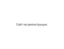 Tablet Screenshot of ict-group.ru